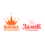 КОРОНА, ЗАМОК Торговые центры
