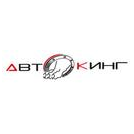 Автокинг