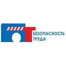 Безопасность Труда