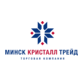ТОРГОВАЯ КОМПАНИЯ МИНСК КРИСТАЛЛ ТРЕЙД