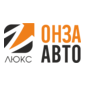 Онза-Авто Люкс