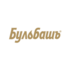 Завод Бульбашъ