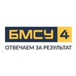 БМСУ-4