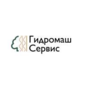 ГИДРОМАШСЕРВИС