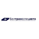 Белтрансспецавто