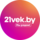 21vek.by