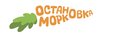 ОСТАНОВКА МОРКОВКА