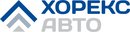 Хорекс Авто